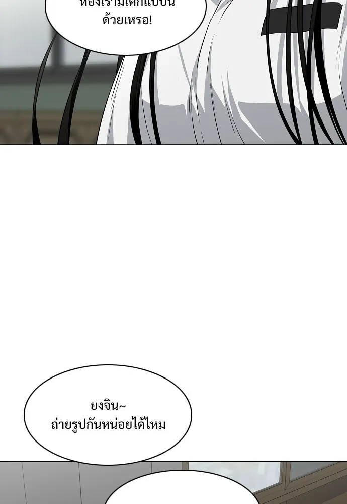JAKDU ตอนที่ 78 รูปที่ 112