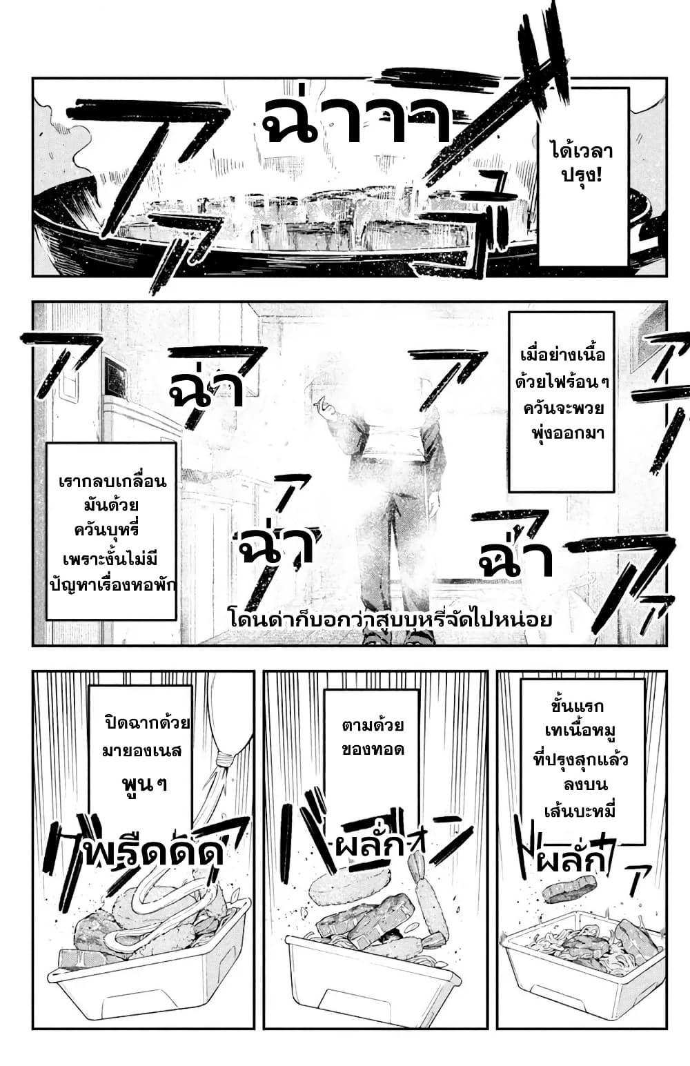 Manga-lc-com อ่านมังงะ อ่านการ์ตูน ออนไลน์ ฟรี Nighthawk Returns ตอนที่ 1 2 3 4 5 6 7 8 9 10 11 12 13 14 ฟรี ไม่มีโฆษณา Manga-lc - อ่าน มังงะ อ่าน การ์ตูน ออนไลน์ อ่านมังงะ ฟรี