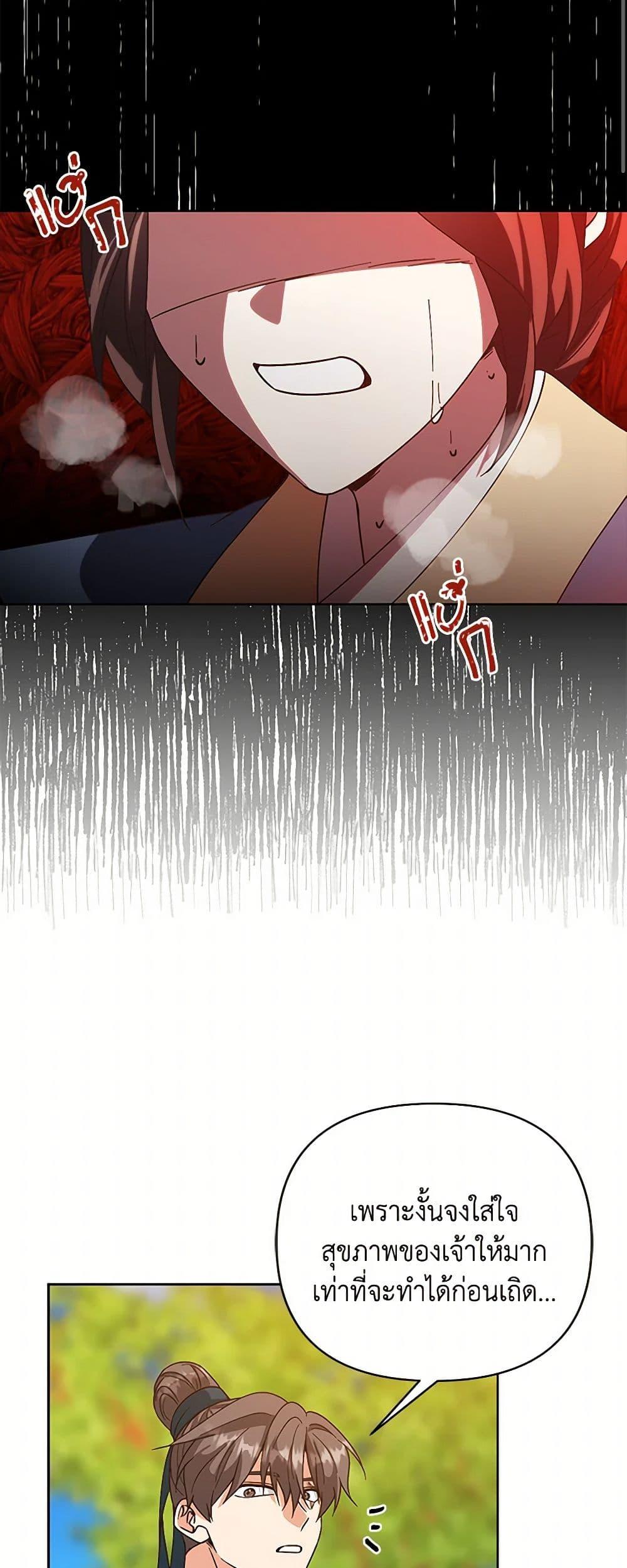 Manga-lc-com อ่านมังงะ อ่านการ์ตูน ออนไลน์ ฟรี Falling Flower, Flowing Water ตอนที่ 1 2 3 4 5 6 7 8 9 10 11 12 13 14 ฟรี ไม่มีโฆษณา Manga-lc - อ่าน มังงะ อ่าน การ์ตูน ออนไลน์ อ่านมังงะ ฟรี