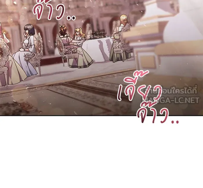 แผนหย่าสามีทรราช ตอนที่ 11 รูปที่ 72
