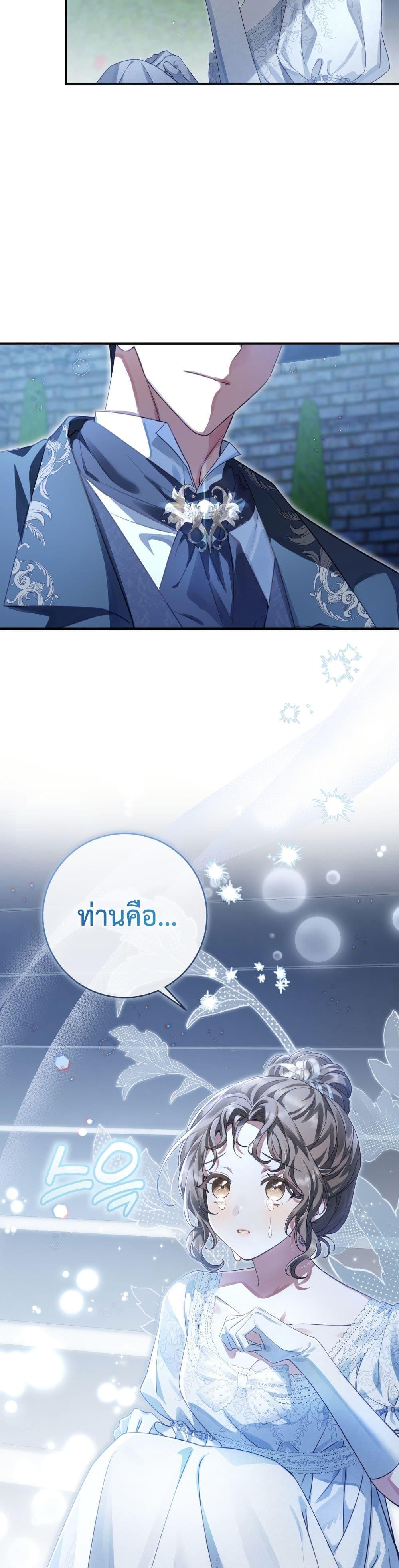 Manga-lc-com อ่านมังงะ อ่านการ์ตูน ออนไลน์ ฟรี Sonnet of Dawn ตอนที่ 1 2 3 4 5 6 7 8 9 10 11 12 13 14 ฟรี ไม่มีโฆษณา Manga-lc - อ่าน มังงะ อ่าน การ์ตูน ออนไลน์ อ่านมังงะ ฟรี