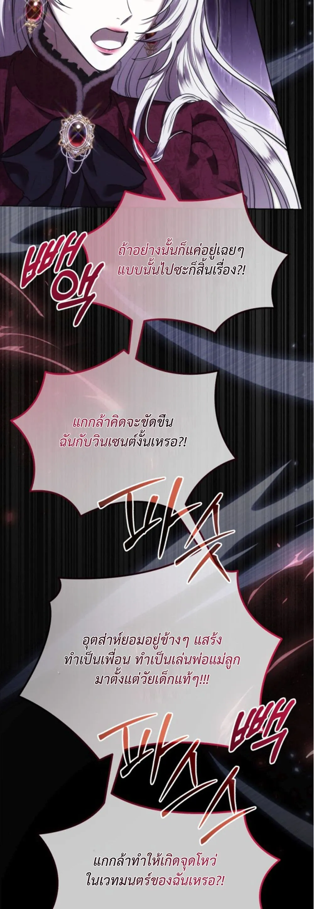 Manga-lc-com อ่านมังงะ อ่านการ์ตูน ออนไลน์ ฟรี You Are at the End of the Downfall ตอนที่ 1 2 3 4 5 6 7 8 9 10 11 12 13 14 ฟรี ไม่มีโฆษณา Manga-lc - อ่าน มังงะ อ่าน การ์ตูน ออนไลน์ อ่านมังงะ ฟรี