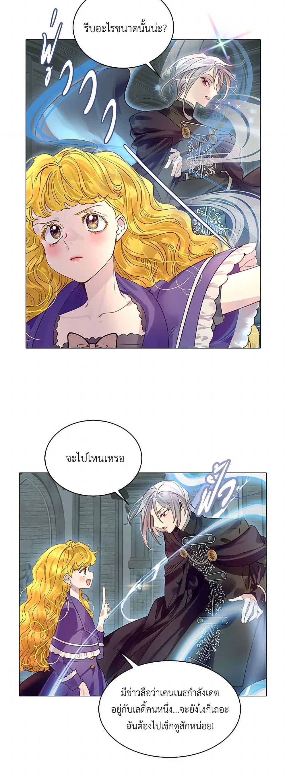 Manga-lc-com อ่านมังงะ อ่านการ์ตูน ออนไลน์ ฟรี Miss Not-So Sidekick ตอนที่ 1 2 3 4 5 6 7 8 9 10 11 12 13 14 ฟรี ไม่มีโฆษณา Manga-lc - อ่าน มังงะ อ่าน การ์ตูน ออนไลน์ อ่านมังงะ ฟรี