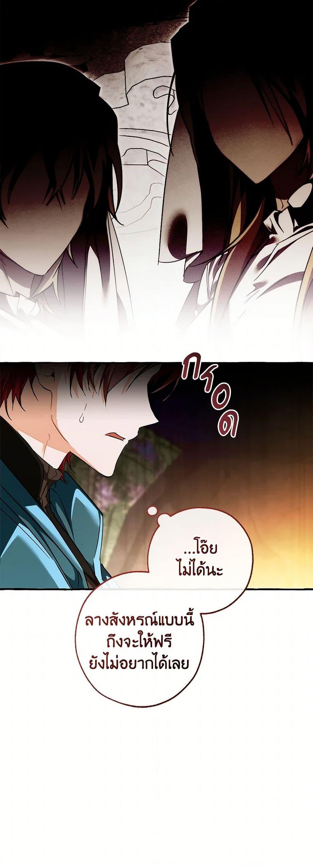 Manga-lc-com อ่านมังงะ อ่านการ์ตูน ออนไลน์ ฟรี Trash of the Count’s Family ตอนที่ 1 2 3 4 5 6 7 8 9 10 11 12 13 14 ฟรี ไม่มีโฆษณา Manga-lc - อ่าน มังงะ อ่าน การ์ตูน ออนไลน์ อ่านมังงะ ฟรี