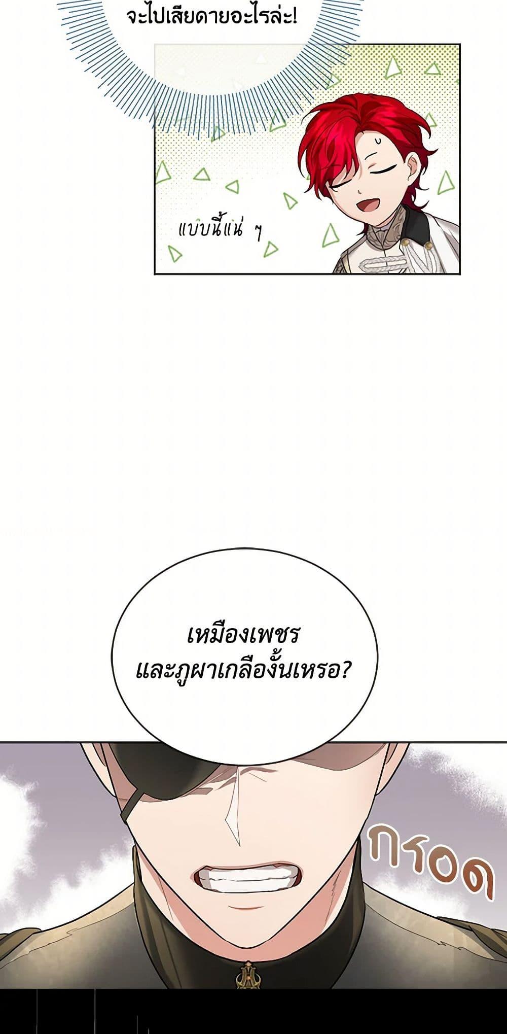 Manga-lc-com อ่านมังงะ อ่านการ์ตูน ออนไลน์ ฟรี The Duchess’s Contract Marriage ตอนที่ 1 2 3 4 5 6 7 8 9 10 11 12 13 14 ฟรี ไม่มีโฆษณา Manga-lc - อ่าน มังงะ อ่าน การ์ตูน ออนไลน์ อ่านมังงะ ฟรี