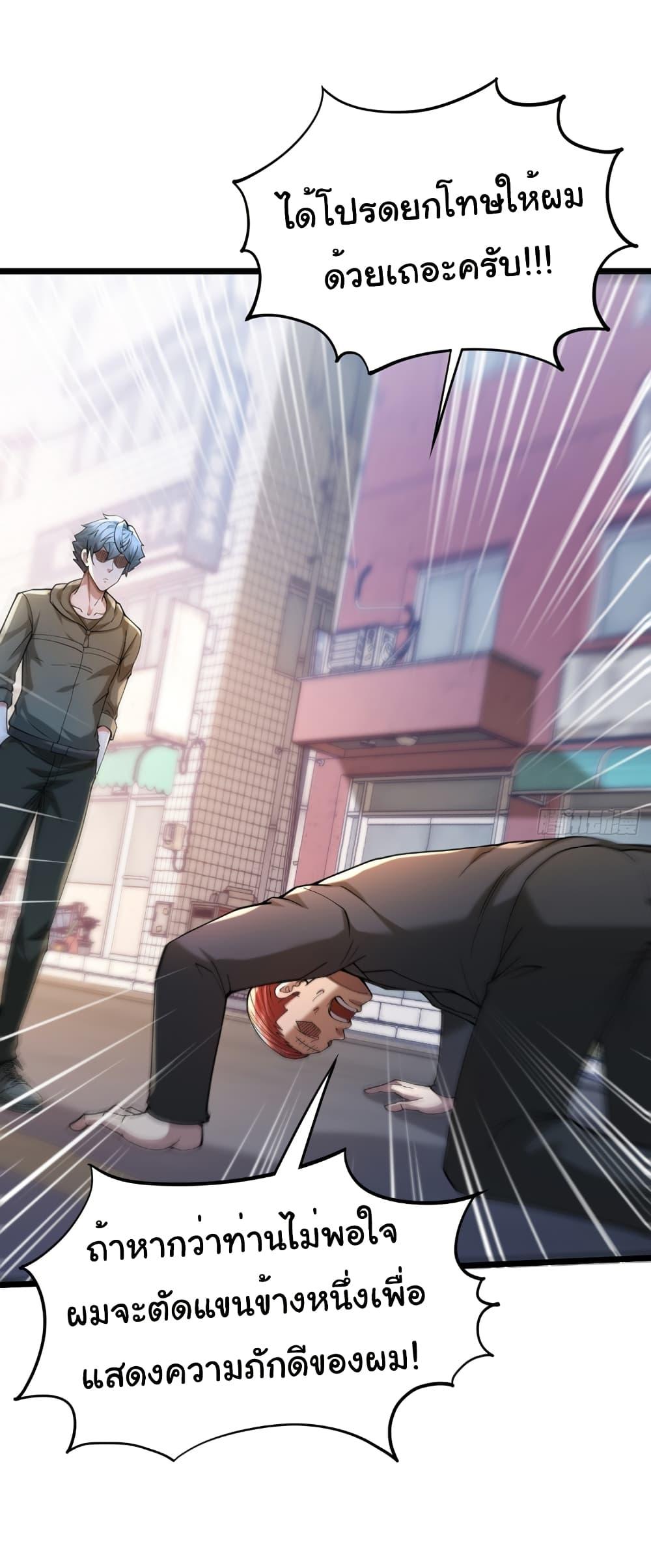 Manga-lc-com อ่านมังงะ อ่านการ์ตูน ออนไลน์ ฟรี I Catch Monsters in the Apocalypse ตอนที่ 1 2 3 4 5 6 7 8 9 10 11 12 13 14 ฟรี ไม่มีโฆษณา Manga-lc - อ่าน มังงะ อ่าน การ์ตูน ออนไลน์ อ่านมังงะ ฟรี