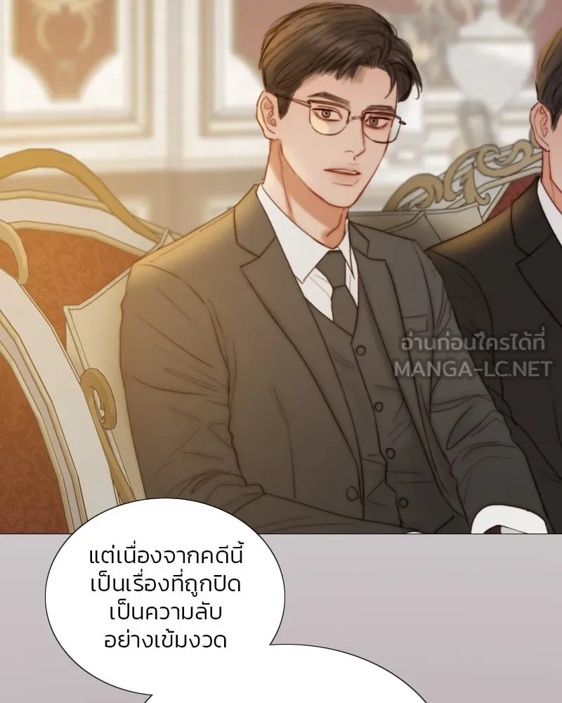 เซเรน่า ตอนที่ 126 รูปที่ 33