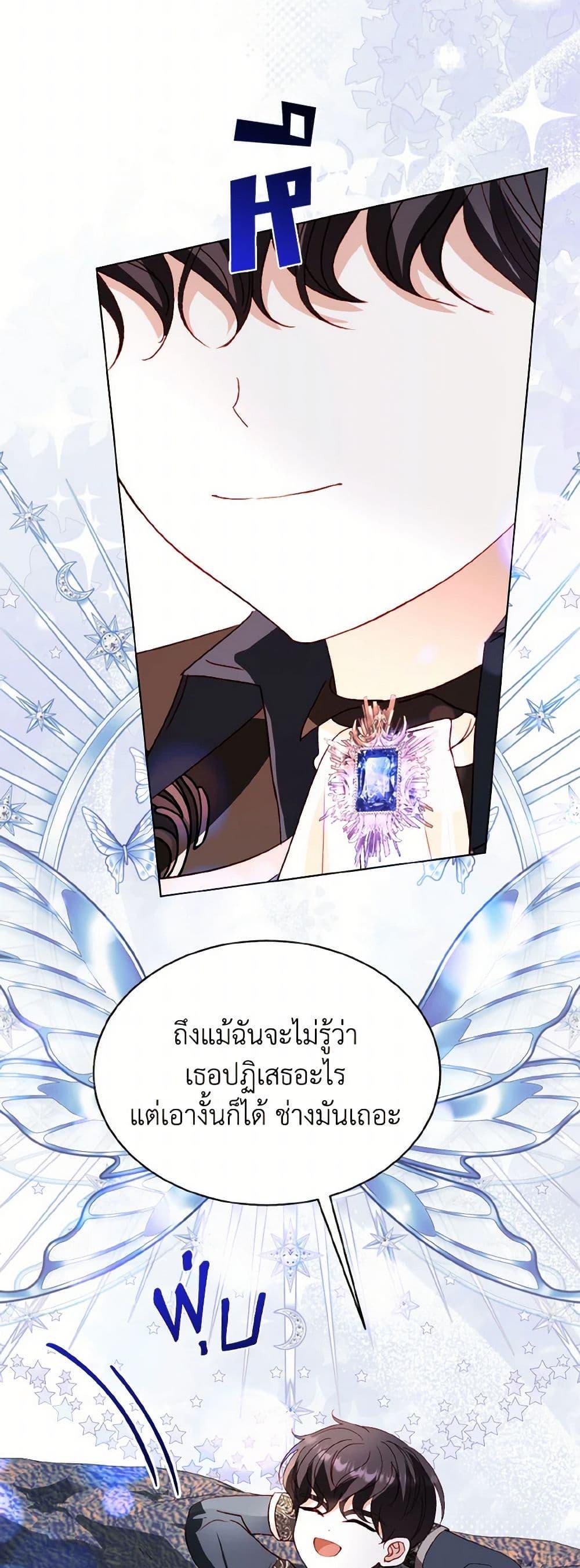 Manga-lc-com อ่านมังงะ อ่านการ์ตูน ออนไลน์ ฟรี My Father, the Possessive Demi-God ตอนที่ 1 2 3 4 5 6 7 8 9 10 11 12 13 14 ฟรี ไม่มีโฆษณา Manga-lc - อ่าน มังงะ อ่าน การ์ตูน ออนไลน์ อ่านมังงะ ฟรี