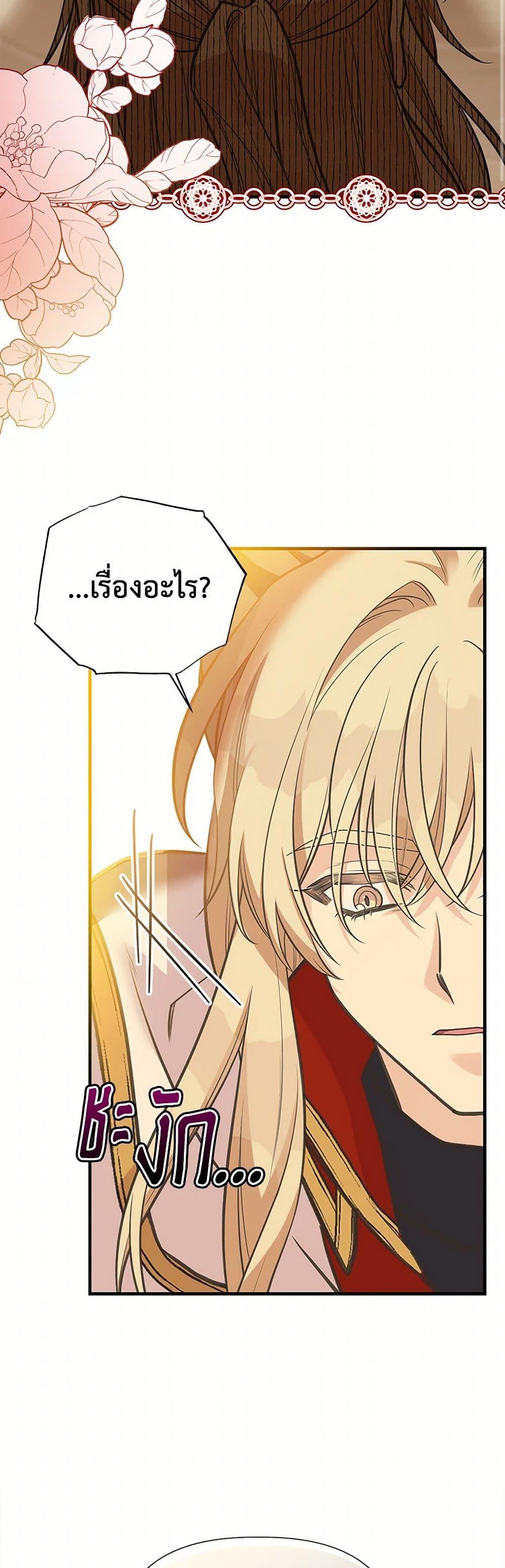 Manga-lc-com อ่านมังงะ อ่านการ์ตูน ออนไลน์ ฟรี My Sister Picked up the Male Lead ตอนที่ 1 2 3 4 5 6 7 8 9 10 11 12 13 14 ฟรี ไม่มีโฆษณา Manga-lc - อ่าน มังงะ อ่าน การ์ตูน ออนไลน์ อ่านมังงะ ฟรี