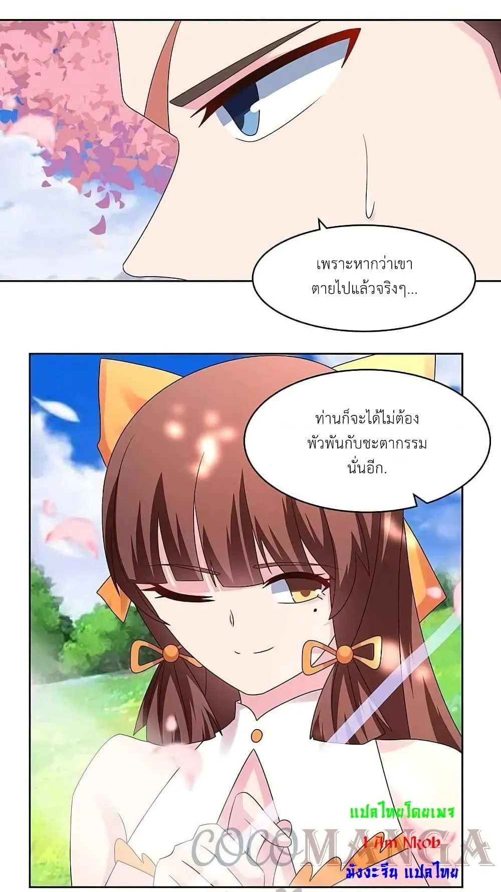 Manga-lc-com อ่านมังงะ อ่านการ์ตูน ออนไลน์ ฟรี Above All Gods ตอนที่ 1 2 3 4 5 6 7 8 9 10 11 12 13 14 ฟรี ไม่มีโฆษณา Manga-lc - อ่าน มังงะ อ่าน การ์ตูน ออนไลน์ อ่านมังงะ ฟรี