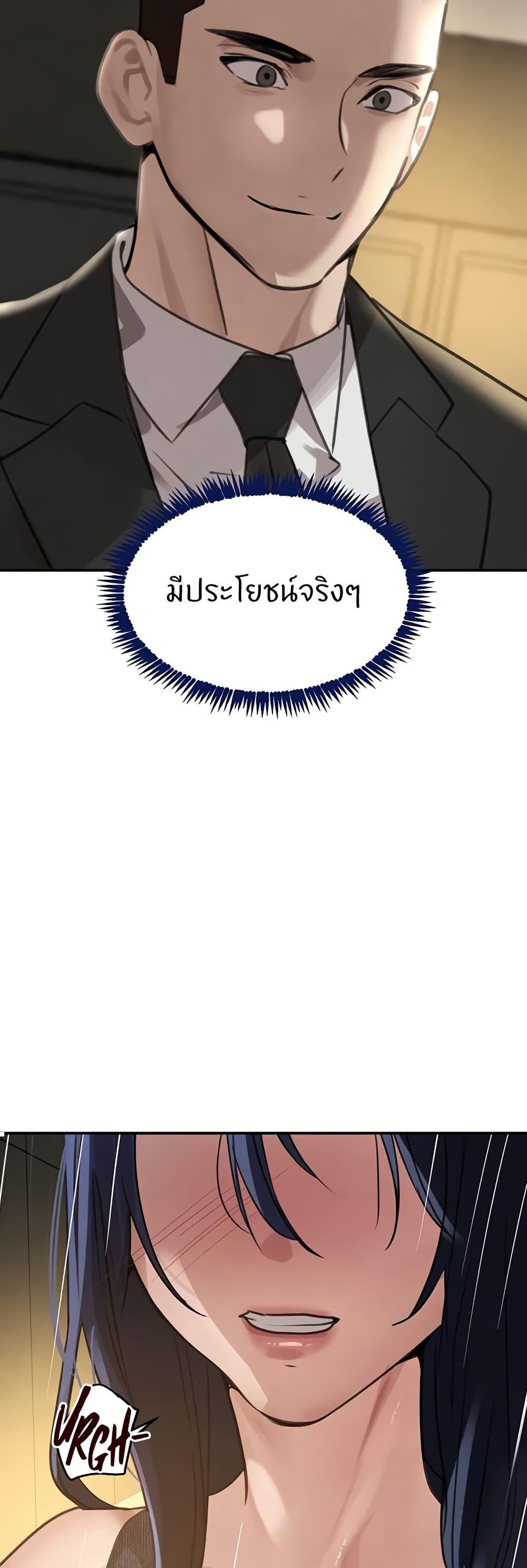 Doujin-Lc- อ่าน โดจิน มังฮวา เกาหลี ญี่ปุ่น จีน แปลไทย The Boss’s Daughter ตอนที่ 1 2 3 4 5 6 7 8 9 10 11 12 13 14 ฟรี ไม่มีโฆษณา อ่าน โดจิน Manhwa เกาหลี ญี่ปุ่น จีน เรามีครบ คัดมาให้เน้นๆ โดจิน 18+ รับประกันความฟินโดย  Doujin Lc