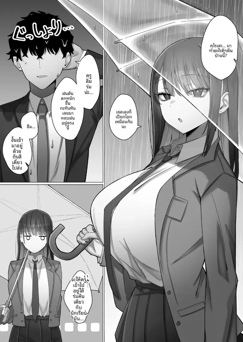 Doujin-Lc- อ่าน โดจิน มังฮวา เกาหลี ญี่ปุ่น จีน แปลไทย ถูกล่อลวงโดยหญิงสาวปากจัด (Ayujiro) ตอนที่ 1 2 3 4 5 6 7 8 9 10 11 12 13 14 ฟรี ไม่มีโฆษณา อ่าน โดจิน Manhwa เกาหลี ญี่ปุ่น จีน เรามีครบ คัดมาให้เน้นๆ โดจิน 18+ รับประกันความฟินโดย  Doujin Lc