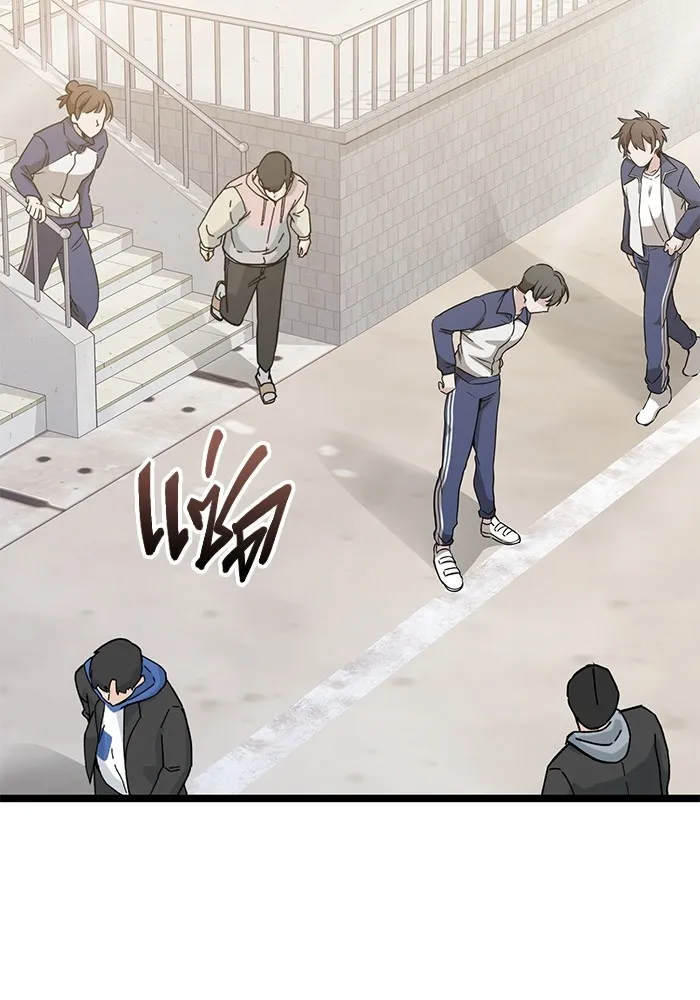 ราชินีนักบู๊ ตอนที่ 9 รูปที่ 17