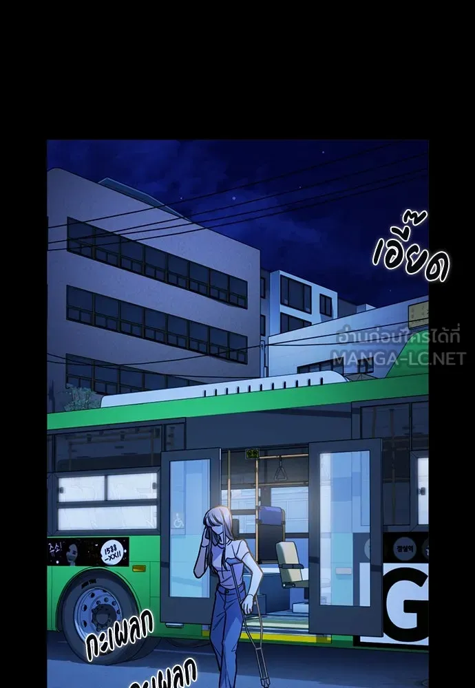 รักแล้วห้ามเลิก ตอนที่ 25 รูปที่ 33