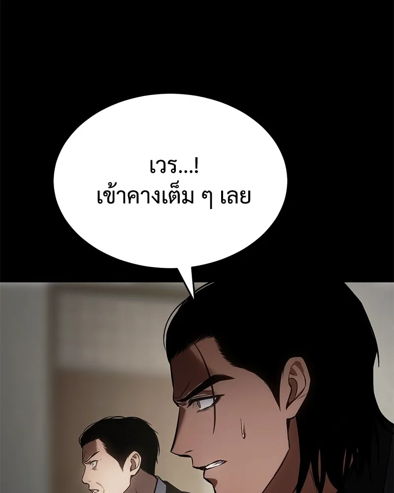 แบคXX ตอนที่ 66 รูปที่ 116