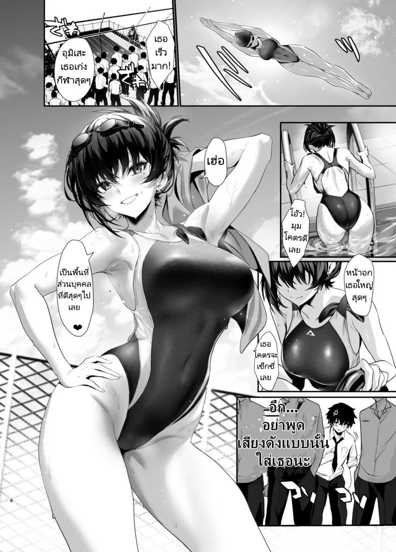 Doujin-Lc- อ่าน โดจิน มังฮวา เกาหลี ญี่ปุ่น จีน แปลไทย เพื่อนสมัยเด็กของผมคือคนดัง [Ulrich Laoshi (Ulrich)] Umise Aoba wa Kimi dake no Mono ni Naritai♡ Umise Aoba Wants to Be Yours♡ ตอนที่ 1 2 3 4 5 6 7 8 9 10 11 12 13 14 ฟรี ไม่มีโฆษณา อ่าน โดจิน Manhwa เกาหลี ญี่ปุ่น จีน เรามีครบ คัดมาให้เน้นๆ โดจิน 18+ รับประกันความฟินโดย  Doujin Lc