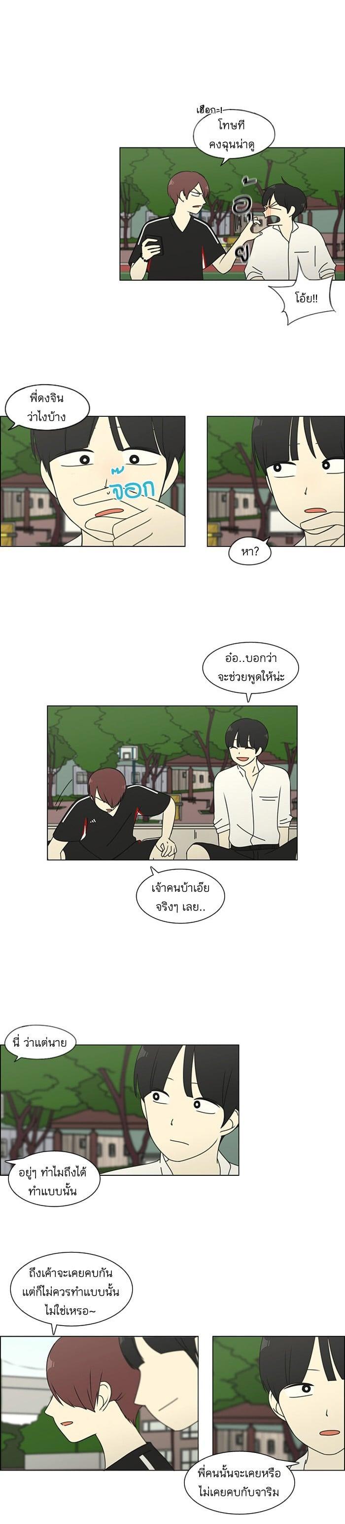 Manga-lc-com อ่านมังงะ อ่านการ์ตูน ออนไลน์ ฟรี Love Revolution รักนี้ต้องปฏิวัติ ตอนที่ 1 2 3 4 5 6 7 8 9 10 11 12 13 14 ฟรี ไม่มีโฆษณา Manga-lc - อ่าน มังงะ อ่าน การ์ตูน ออนไลน์ อ่านมังงะ ฟรี