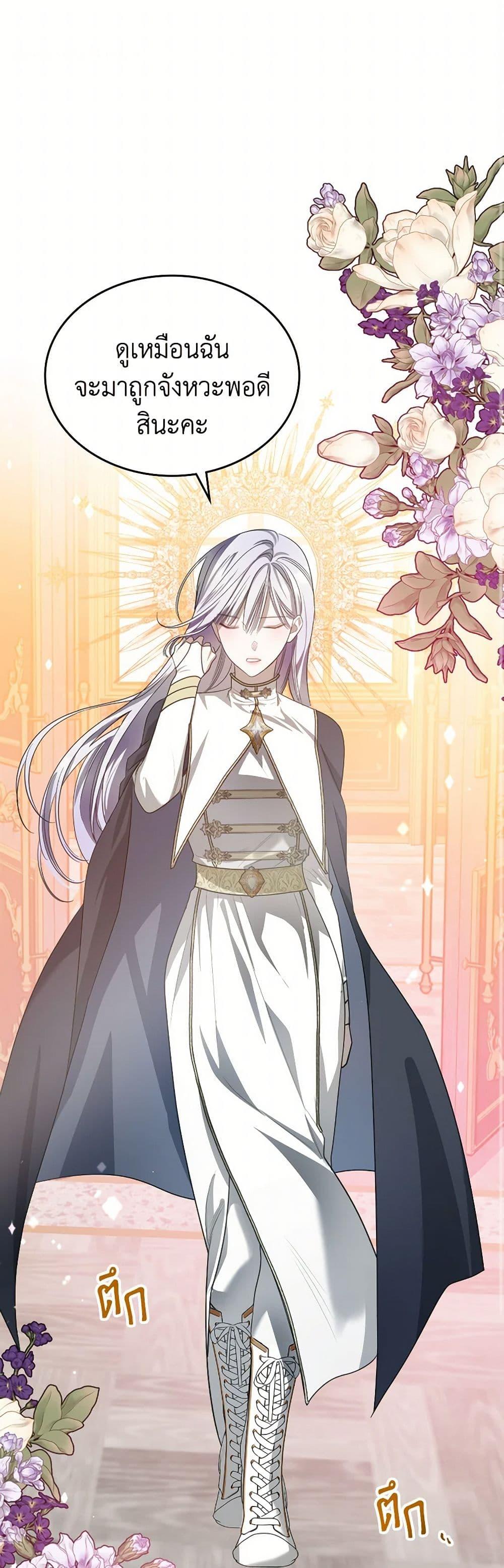 Manga-lc-com อ่านมังงะ อ่านการ์ตูน ออนไลน์ ฟรี The Monster Male Lead Lives Under My Bed ตอนที่ 1 2 3 4 5 6 7 8 9 10 11 12 13 14 ฟรี ไม่มีโฆษณา Manga-lc - อ่าน มังงะ อ่าน การ์ตูน ออนไลน์ อ่านมังงะ ฟรี