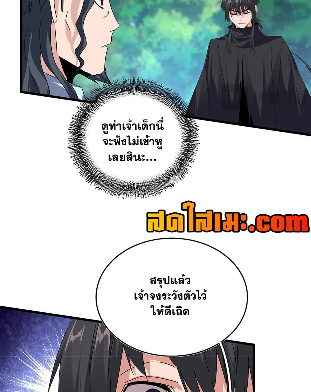 Manga-lc-com อ่านมังงะ อ่านการ์ตูน ออนไลน์ ฟรี Magic Emperor ตอนที่ 1 2 3 4 5 6 7 8 9 10 11 12 13 14 ฟรี ไม่มีโฆษณา Manga-lc - อ่าน มังงะ อ่าน การ์ตูน ออนไลน์ อ่านมังงะ ฟรี