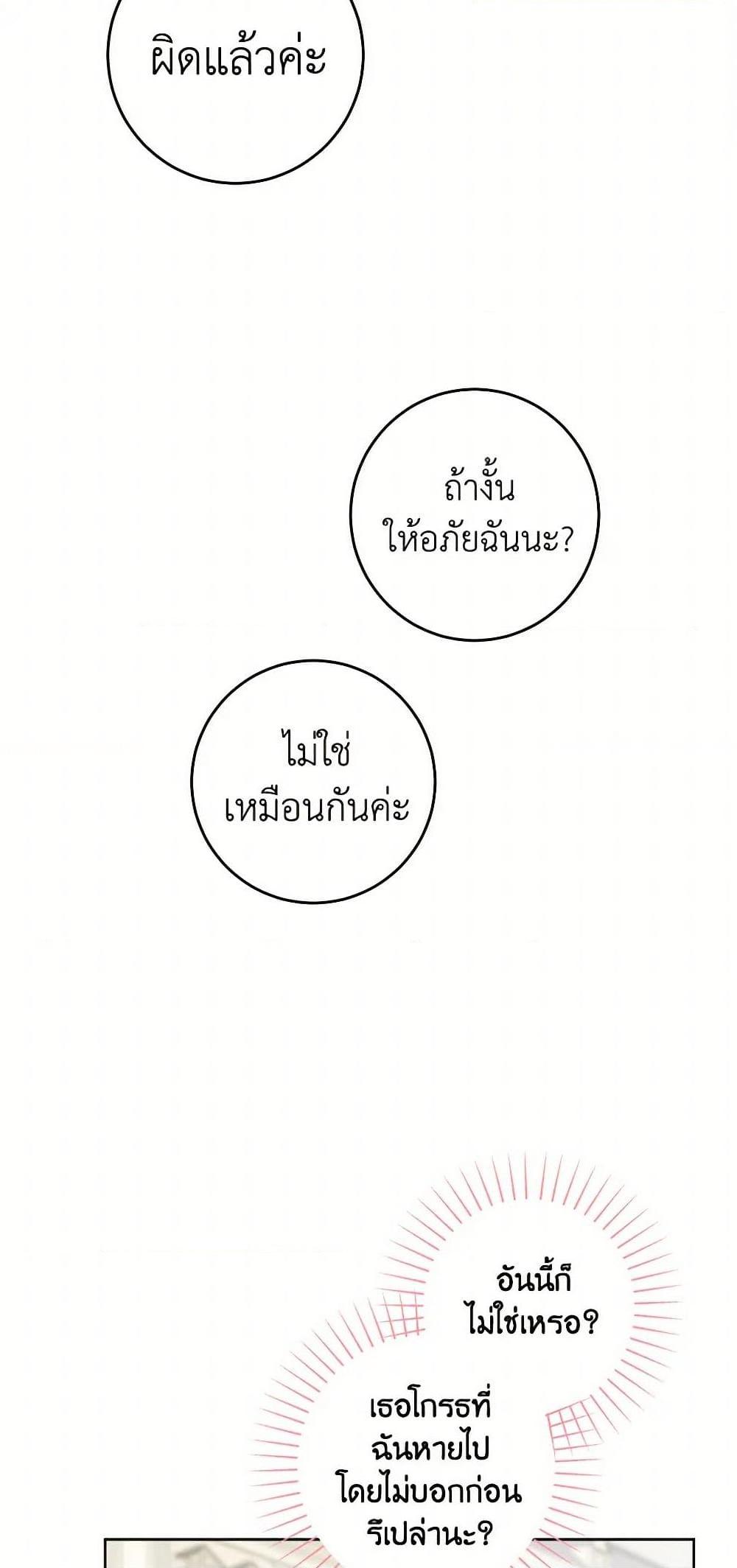 Manga-lc-com อ่านมังงะ อ่านการ์ตูน ออนไลน์ ฟรี The Male Lead is in Charge of the Successor ตอนที่ 1 2 3 4 5 6 7 8 9 10 11 12 13 14 ฟรี ไม่มีโฆษณา Manga-lc - อ่าน มังงะ อ่าน การ์ตูน ออนไลน์ อ่านมังงะ ฟรี