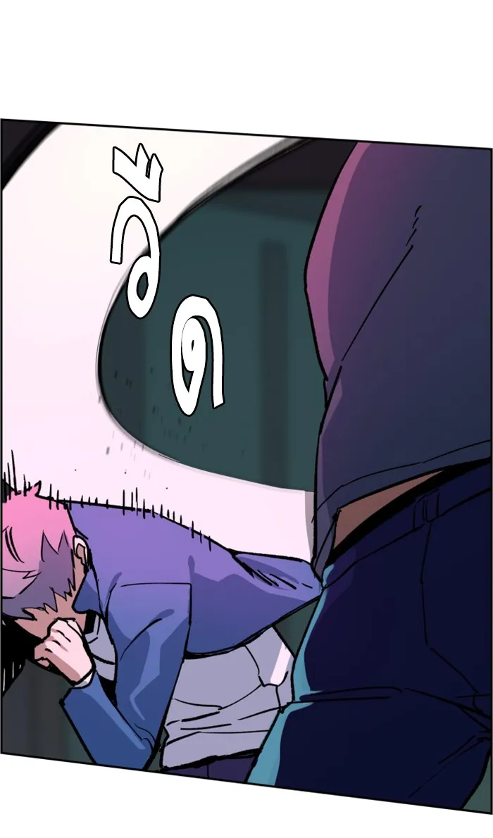 พี่ชายสายบอดี้การ์ด ตอนที่ 6 รูปที่ 113