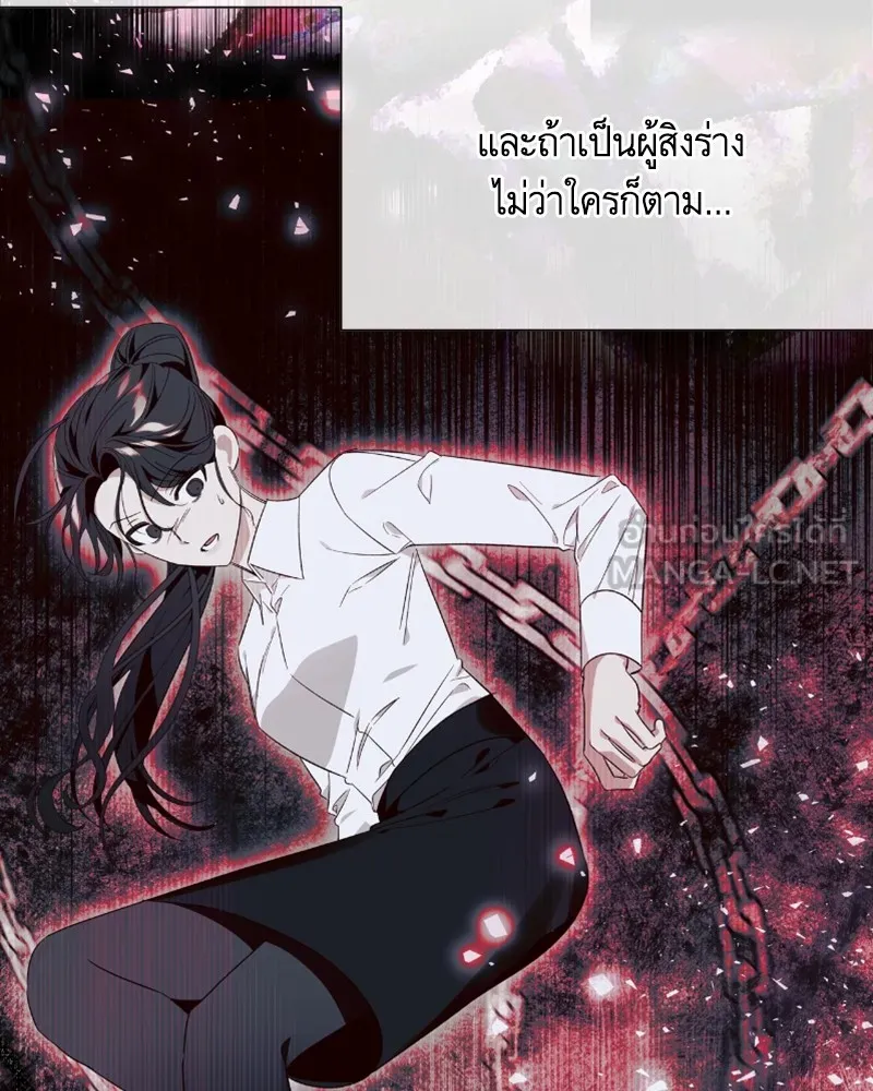 นึกว่าเป็นอิเซไคธรรมดา ตอนที่ 21 รูปที่ 9