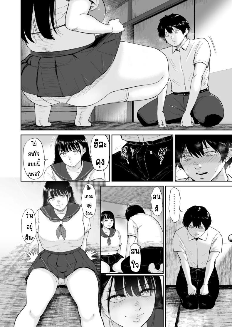 Doujin-Lc- อ่าน โดจิน มังฮวา เกาหลี ญี่ปุ่น จีน แปลไทย เพื่อนสาวนมวัว [yogurt (Bifidus)] Nyuugyuu Musume ~Osananajimi no InCha Muchimuchi Musume to Nyuugyuu Play ni Fukeru Natsuyasumi ตอนที่ 1 2 3 4 5 6 7 8 9 10 11 12 13 14 ฟรี ไม่มีโฆษณา อ่าน โดจิน Manhwa เกาหลี ญี่ปุ่น จีน เรามีครบ คัดมาให้เน้นๆ โดจิน 18+ รับประกันความฟินโดย  Doujin Lc