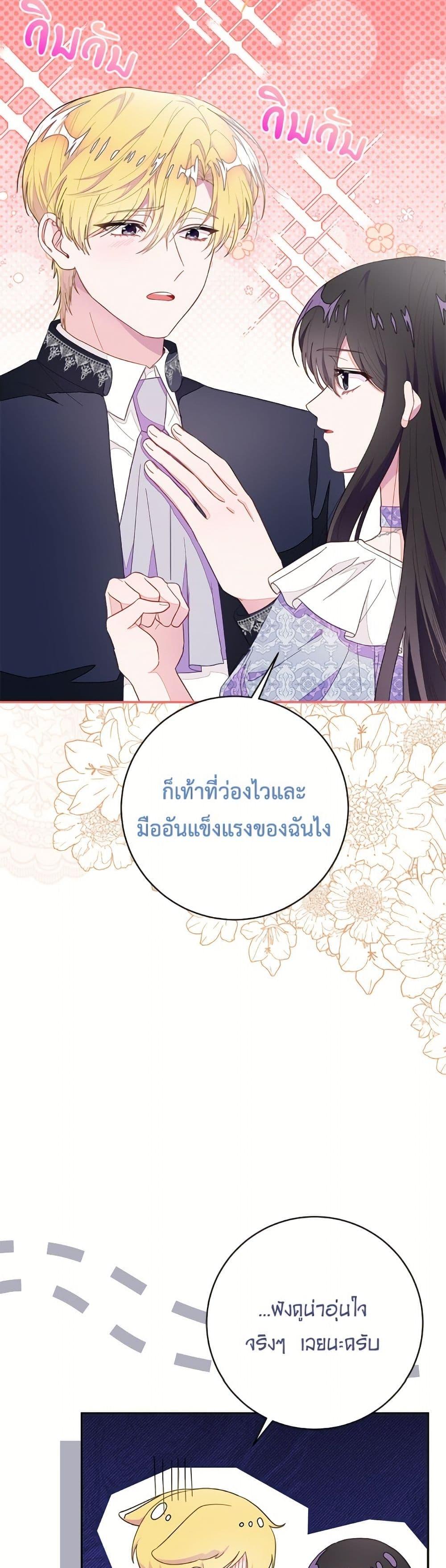 Manga-lc-com อ่านมังงะ อ่านการ์ตูน ออนไลน์ ฟรี The Bad Ending Of The Otome Game ตอนที่ 1 2 3 4 5 6 7 8 9 10 11 12 13 14 ฟรี ไม่มีโฆษณา Manga-lc - อ่าน มังงะ อ่าน การ์ตูน ออนไลน์ อ่านมังงะ ฟรี