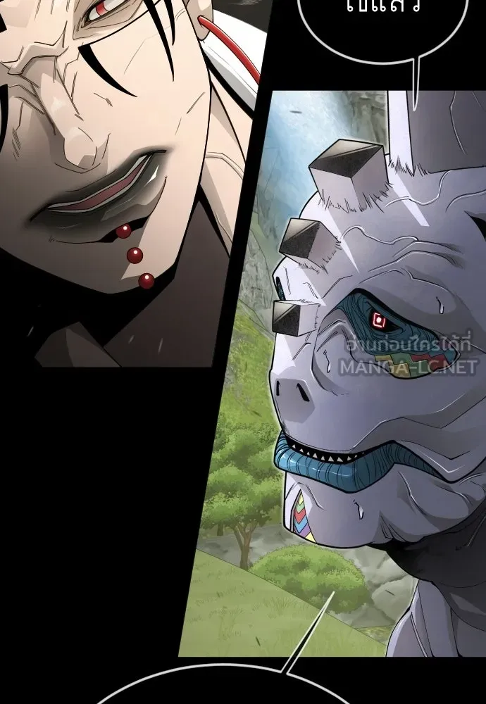 ยุคแห่งยอดมนุษย์ ตอนที่ 107 รูปที่ 75