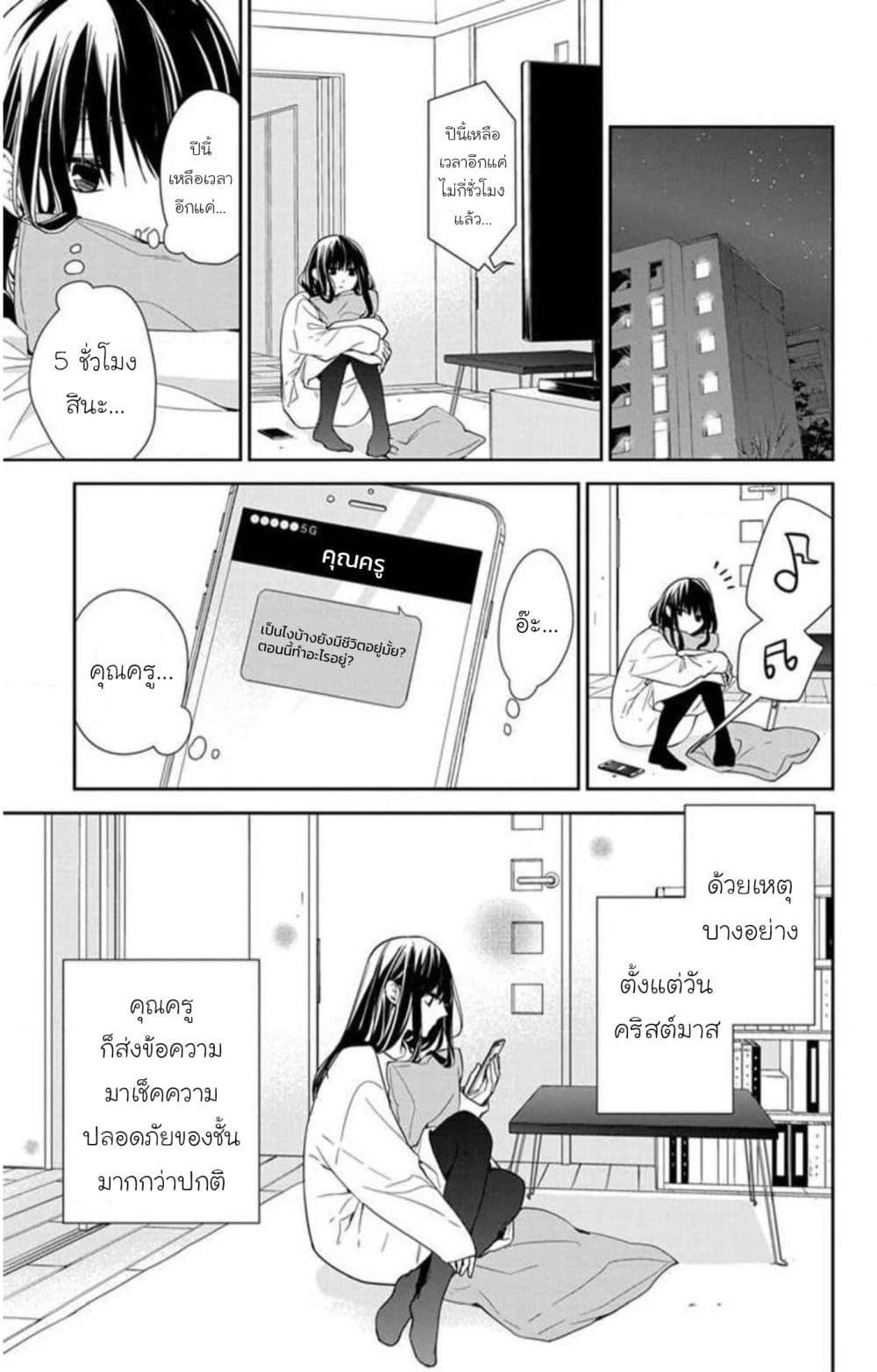 Manga-lc-com อ่านมังงะ อ่านการ์ตูน ออนไลน์ ฟรี Tsuiraku JK to Haijin Kyoushi ตอนที่ 1 2 3 4 5 6 7 8 9 10 11 12 13 14 ฟรี ไม่มีโฆษณา Manga-lc - อ่าน มังงะ อ่าน การ์ตูน ออนไลน์ อ่านมังงะ ฟรี