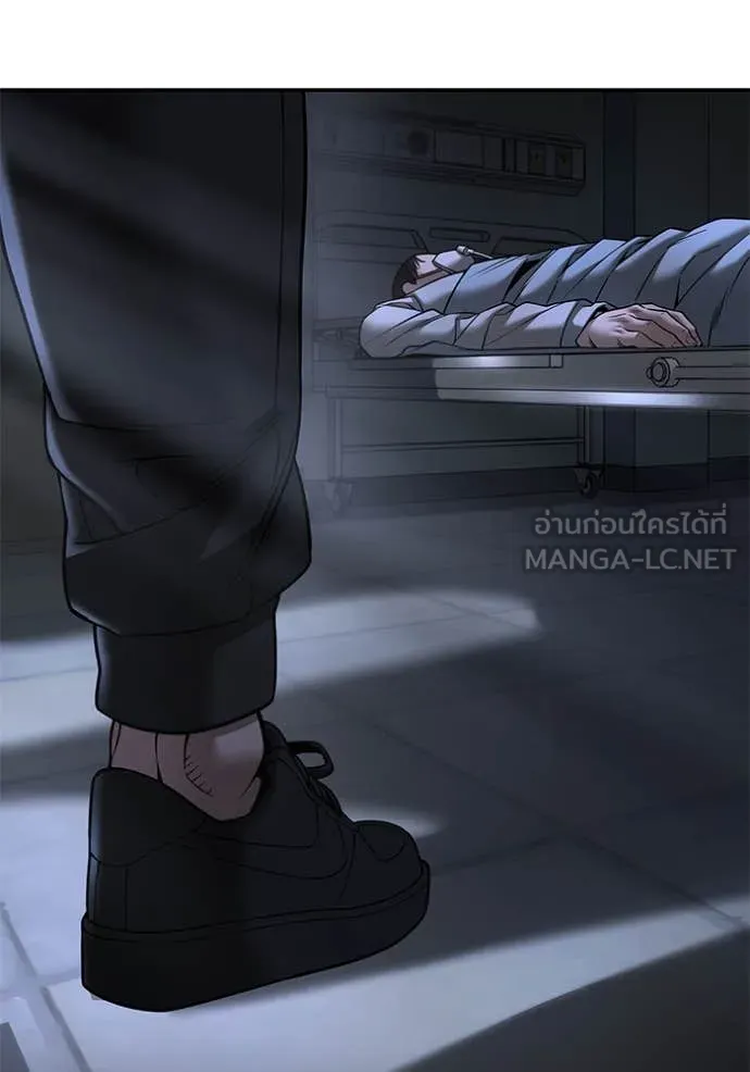เลวฟาดเลว ตอนที่ 159 รูปที่ 156