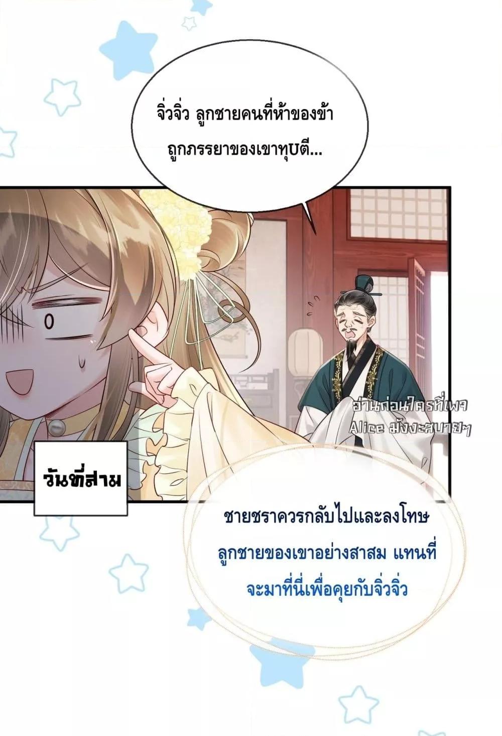 Manga-lc-com อ่านมังงะ อ่านการ์ตูน ออนไลน์ ฟรี เสียงหัวใจของเธ ตอนที่ 1 2 3 4 5 6 7 8 9 10 11 12 13 14 ฟรี ไม่มีโฆษณา Manga-lc - อ่าน มังงะ อ่าน การ์ตูน ออนไลน์ อ่านมังงะ ฟรี