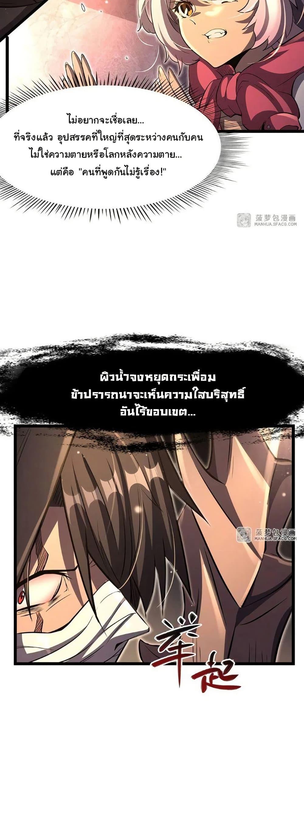 Manga-lc-com อ่านมังงะ อ่านการ์ตูน ออนไลน์ ฟรี Become a Witch in a World Full of Ghost Stories ตอนที่ 1 2 3 4 5 6 7 8 9 10 11 12 13 14 ฟรี ไม่มีโฆษณา Manga-lc - อ่าน มังงะ อ่าน การ์ตูน ออนไลน์ อ่านมังงะ ฟรี