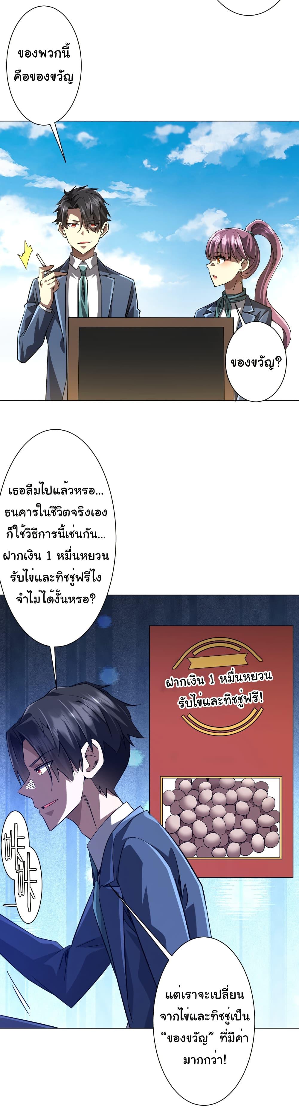 Manga-lc-com อ่านมังงะ อ่านการ์ตูน ออนไลน์ ฟรี Start with Trillions of Coins ตอนที่ 1 2 3 4 5 6 7 8 9 10 11 12 13 14 ฟรี ไม่มีโฆษณา Manga-lc - อ่าน มังงะ อ่าน การ์ตูน ออนไลน์ อ่านมังงะ ฟรี