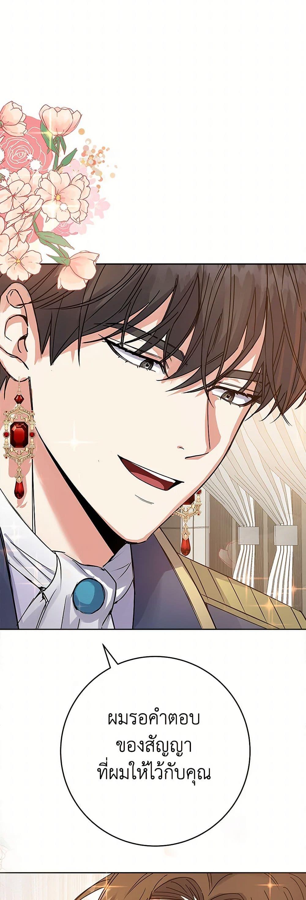 Manga-lc-com อ่านมังงะ อ่านการ์ตูน ออนไลน์ ฟรี The Villainess Once Said ตอนที่ 1 2 3 4 5 6 7 8 9 10 11 12 13 14 ฟรี ไม่มีโฆษณา Manga-lc - อ่าน มังงะ อ่าน การ์ตูน ออนไลน์ อ่านมังงะ ฟรี