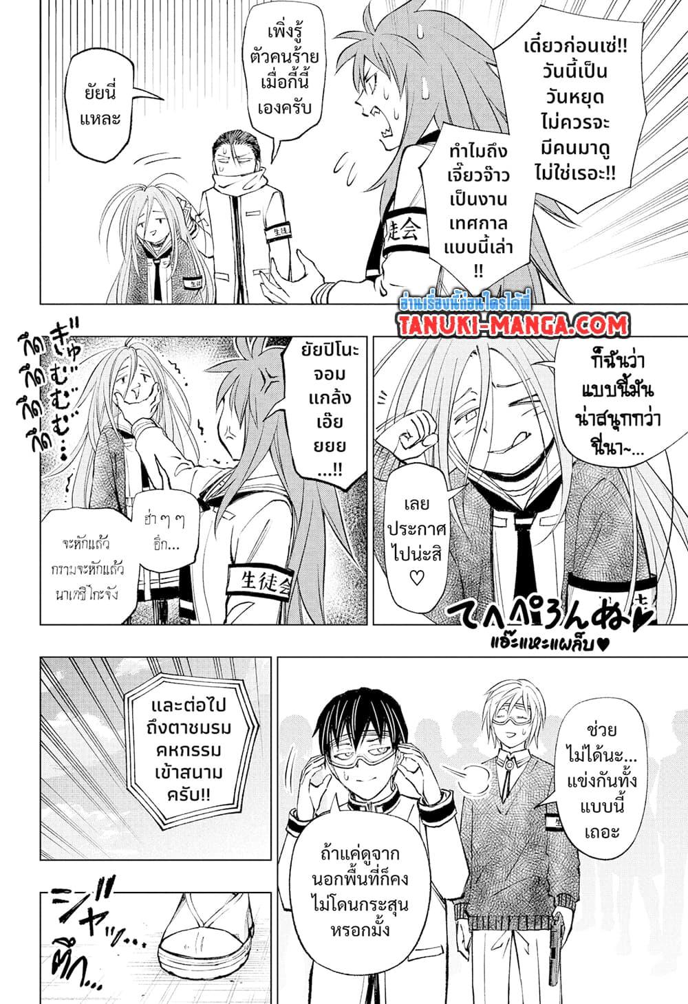 Manga-lc-com อ่านมังงะ อ่านการ์ตูน ออนไลน์ ฟรี Kill Blue ตอนที่ 1 2 3 4 5 6 7 8 9 10 11 12 13 14 ฟรี ไม่มีโฆษณา Manga-lc - อ่าน มังงะ อ่าน การ์ตูน ออนไลน์ อ่านมังงะ ฟรี