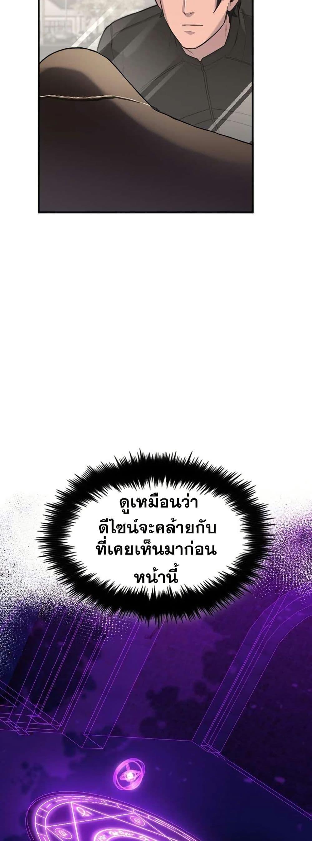 Manga-lc-com อ่านมังงะ อ่านการ์ตูน ออนไลน์ ฟรี Paranoid Mage ตอนที่ 1 2 3 4 5 6 7 8 9 10 11 12 13 14 ฟรี ไม่มีโฆษณา Manga-lc - อ่าน มังงะ อ่าน การ์ตูน ออนไลน์ อ่านมังงะ ฟรี