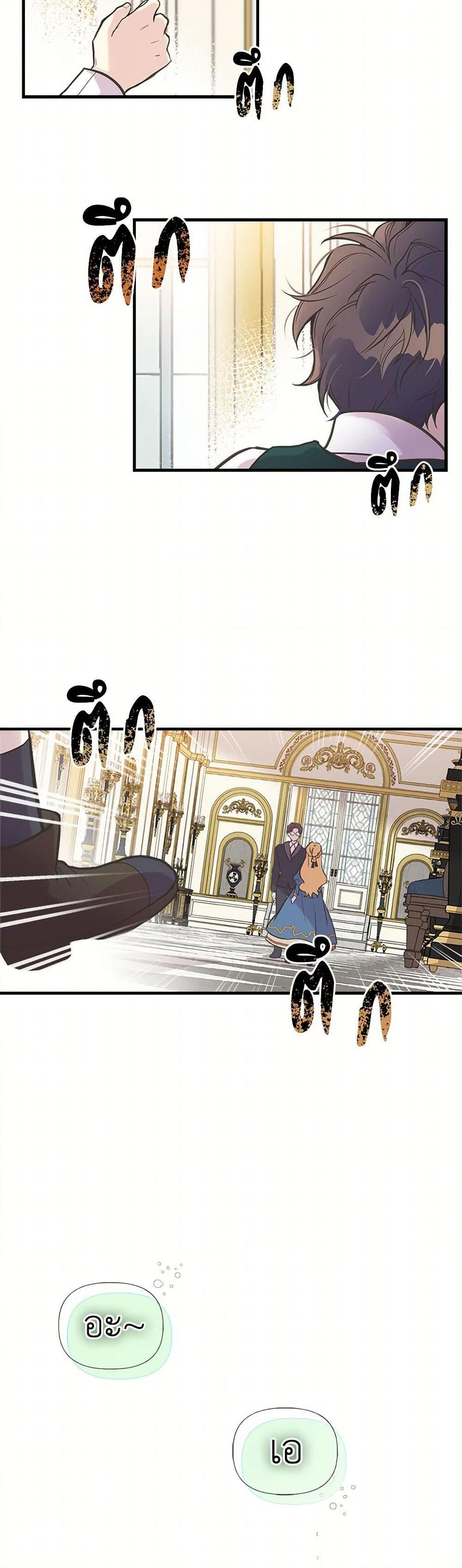 Manga-lc-com อ่านมังงะ อ่านการ์ตูน ออนไลน์ ฟรี My Sister Picked up the Male Lead ตอนที่ 1 2 3 4 5 6 7 8 9 10 11 12 13 14 ฟรี ไม่มีโฆษณา Manga-lc - อ่าน มังงะ อ่าน การ์ตูน ออนไลน์ อ่านมังงะ ฟรี