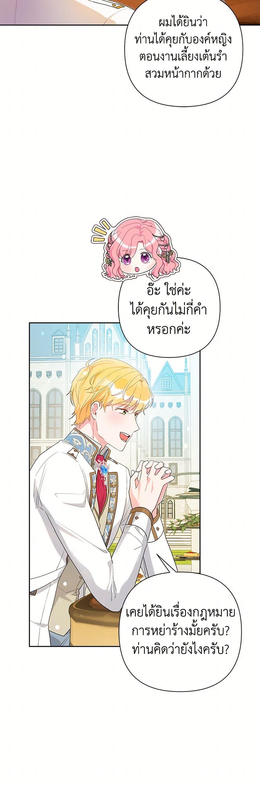 Manga-lc-com อ่านมังงะ อ่านการ์ตูน ออนไลน์ ฟรี The Archvillain’s Daughter-in-Law ตอนที่ 1 2 3 4 5 6 7 8 9 10 11 12 13 14 ฟรี ไม่มีโฆษณา Manga-lc - อ่าน มังงะ อ่าน การ์ตูน ออนไลน์ อ่านมังงะ ฟรี