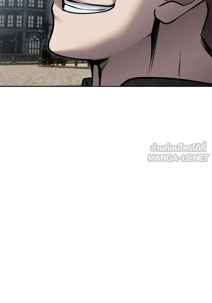 แกร่งเกินผู้กล้า แต่ซ่าไม่ได้ ตอนที่ 119 รูปที่ 111