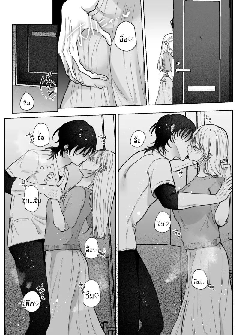Doujin-Lc- อ่าน โดจิน มังฮวา เกาหลี ญี่ปุ่น จีน แปลไทย เเฟนเก่าที่ร้านนวด (Hoshina Mimiwo) ตอนที่ 1 2 3 4 5 6 7 8 9 10 11 12 13 14 ฟรี ไม่มีโฆษณา อ่าน โดจิน Manhwa เกาหลี ญี่ปุ่น จีน เรามีครบ คัดมาให้เน้นๆ โดจิน 18+ รับประกันความฟินโดย  Doujin Lc