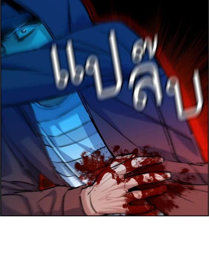 พี่ชายสายบอดี้การ์ด ตอนที่ 56 รูปที่ 34