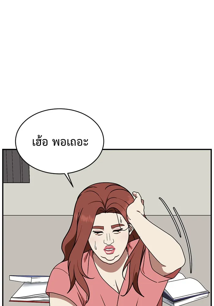 ช่วยเปลี่ยนฉันที ตอนที่ 154. ซองคโยบิน 3 รูปที่ 118