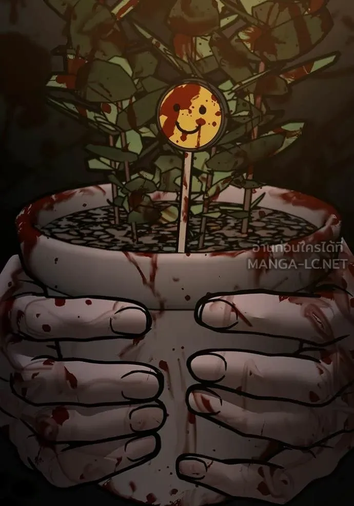 reality ตอนที่ 174 รูปที่ 205