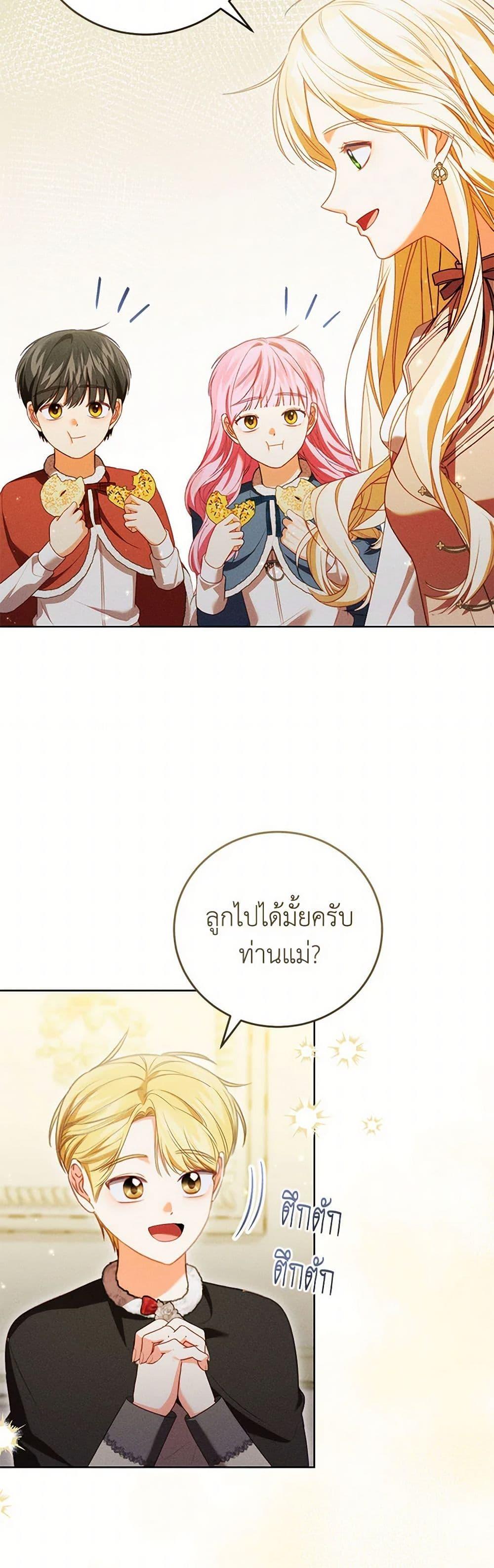 Manga-lc-com อ่านมังงะ อ่านการ์ตูน ออนไลน์ ฟรี Becoming the Lady of the Cursed Ducal House ตอนที่ 1 2 3 4 5 6 7 8 9 10 11 12 13 14 ฟรี ไม่มีโฆษณา Manga-lc - อ่าน มังงะ อ่าน การ์ตูน ออนไลน์ อ่านมังงะ ฟรี