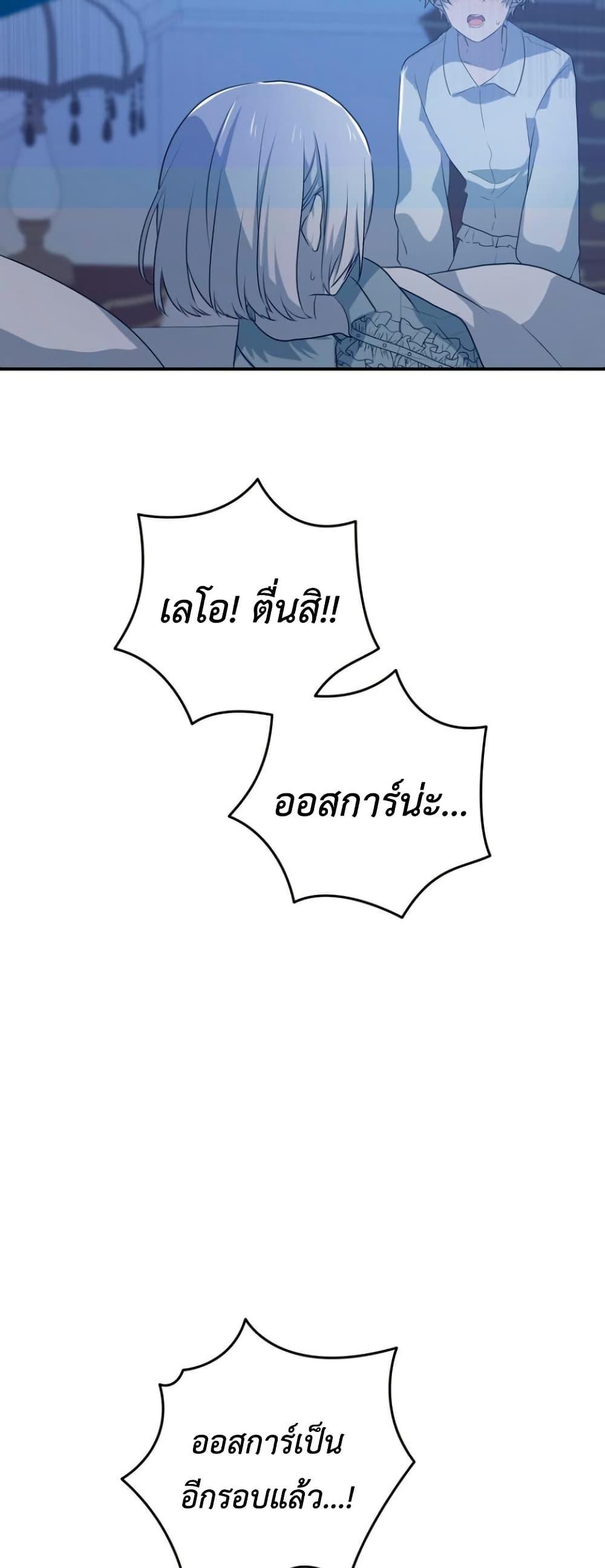 Manga-lc-com อ่านมังงะ อ่านการ์ตูน ออนไลน์ ฟรี My Childhood Friends Are trying to Kill Me ตอนที่ 1 2 3 4 5 6 7 8 9 10 11 12 13 14 ฟรี ไม่มีโฆษณา Manga-lc - อ่าน มังงะ อ่าน การ์ตูน ออนไลน์ อ่านมังงะ ฟรี