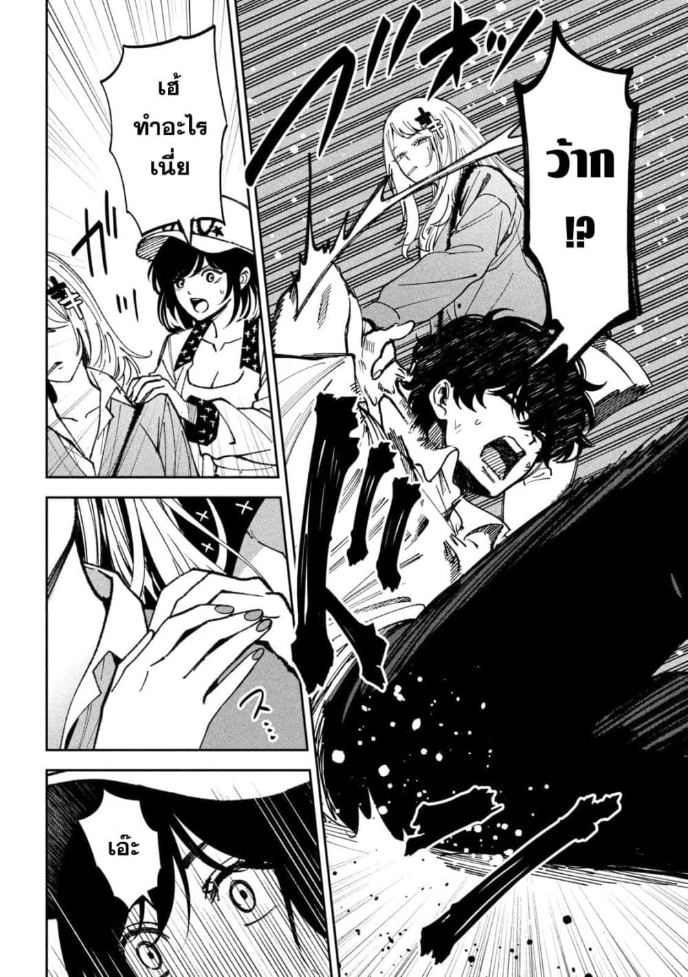 Manga-lc-com อ่านมังงะ อ่านการ์ตูน ออนไลน์ ฟรี Koroshi to Uso no Marriage ตอนที่ 1 2 3 4 5 6 7 8 9 10 11 12 13 14 ฟรี ไม่มีโฆษณา Manga-lc - อ่าน มังงะ อ่าน การ์ตูน ออนไลน์ อ่านมังงะ ฟรี