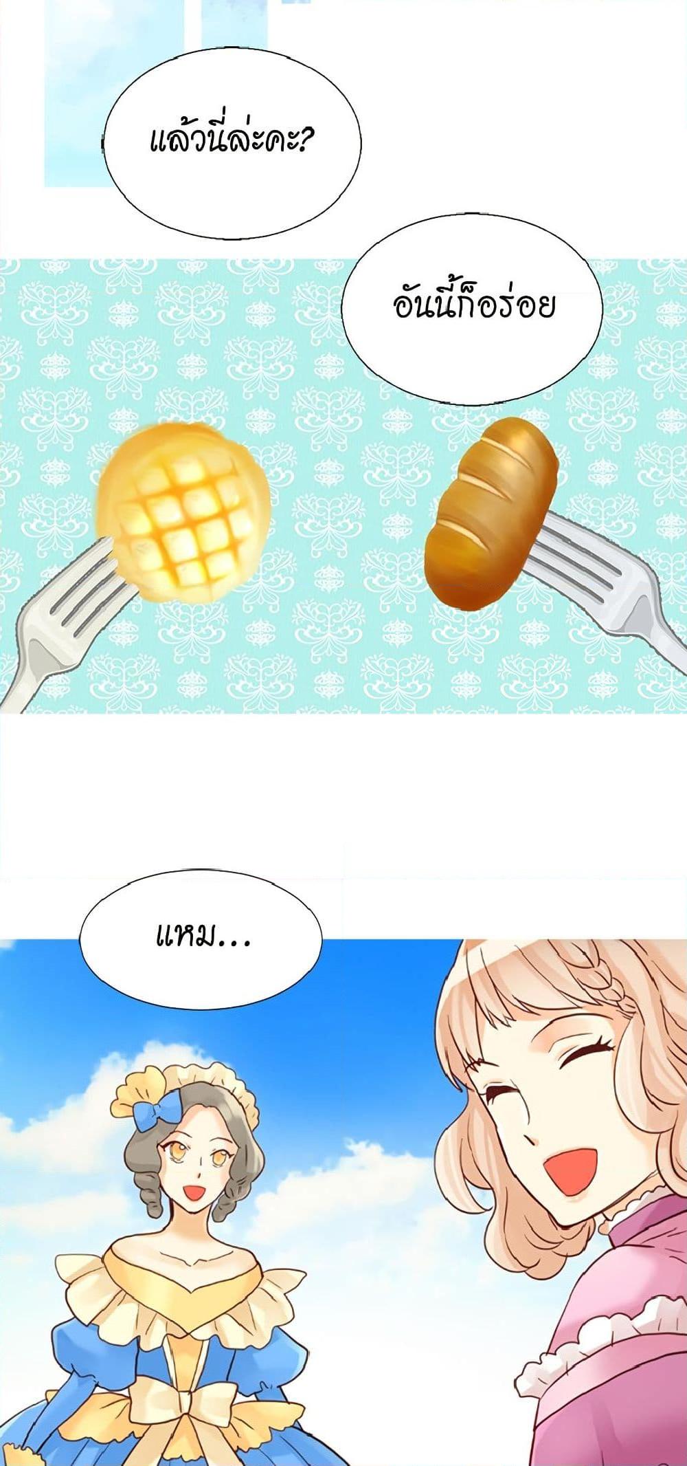 Manga-lc-com อ่านมังงะ อ่านการ์ตูน ออนไลน์ ฟรี Isekai Empress ตอนที่ 1 2 3 4 5 6 7 8 9 10 11 12 13 14 ฟรี ไม่มีโฆษณา Manga-lc - อ่าน มังงะ อ่าน การ์ตูน ออนไลน์ อ่านมังงะ ฟรี