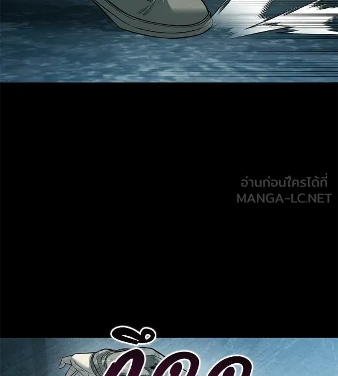 มัจจุราชชุดแดง ตอนที่ 33 รูปที่ 102