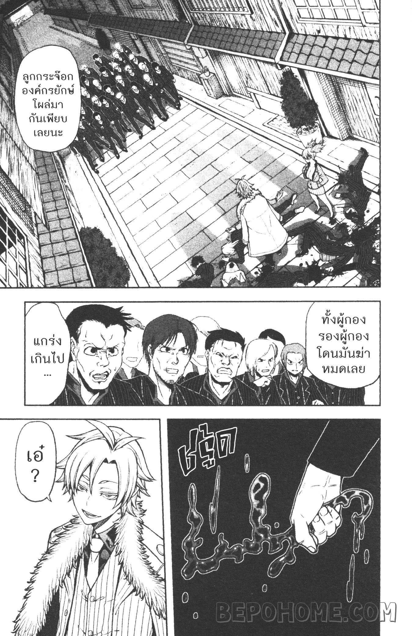 Manga-lc-com อ่านมังงะ อ่านการ์ตูน ออนไลน์ ฟรี Tougen Anki สงครามเลือดอสูร ตอนที่ 1 2 3 4 5 6 7 8 9 10 11 12 13 14 ฟรี ไม่มีโฆษณา Manga-lc - อ่าน มังงะ อ่าน การ์ตูน ออนไลน์ อ่านมังงะ ฟรี